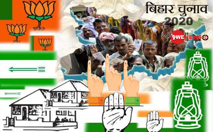 बिहार चुनाव जनता अख़बार चैनल अख़बारों चैनलों वोट इलैक्शन