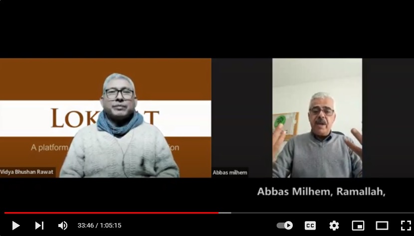 फिलिस्तीन अब्बास मिल्हेम फिलिस्तीनी किसान यूनियन नेता किसान के कार्यकारी निदेशक फिलिस्तीनियों