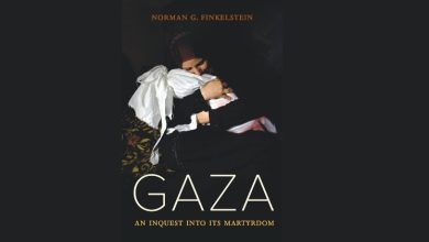 गाजा पर नॉर्मन फिंकेलस्टीन की किताब गाजा: एन इनक्वेस्ट इनटू इट्स मार्टिरडम इजराइल फिलिस्तीन