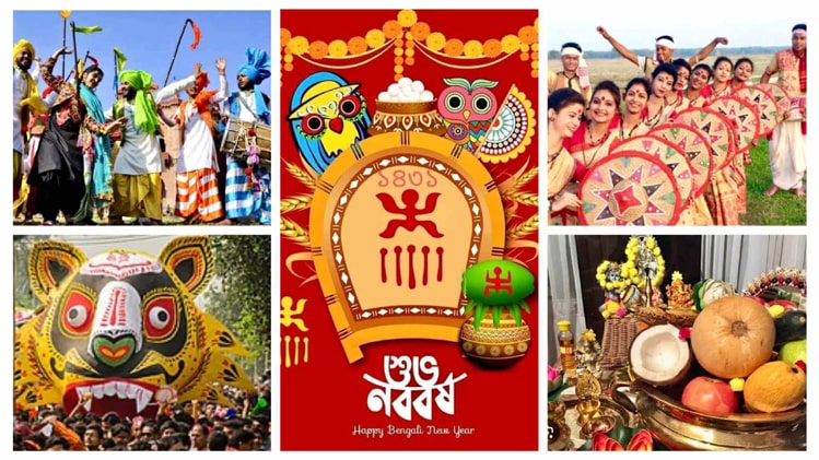 बंगाली नव वर्ष बंगाल पहला बैसाख पंजाब बैसाखी