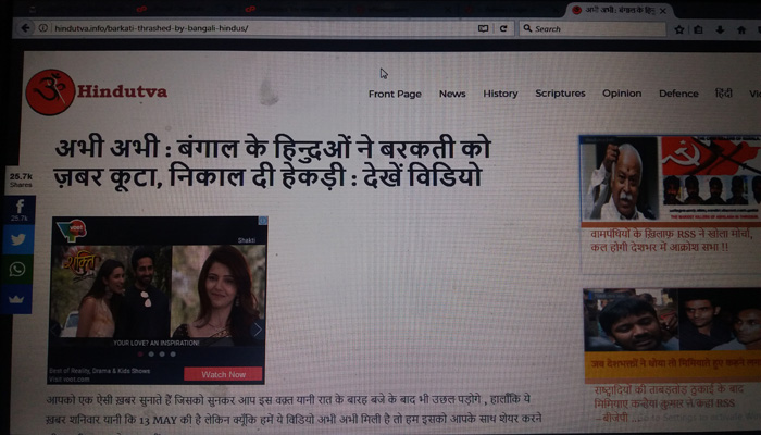 Hindutva.info, Fake News