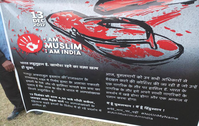Muslim India Afrazul Protest