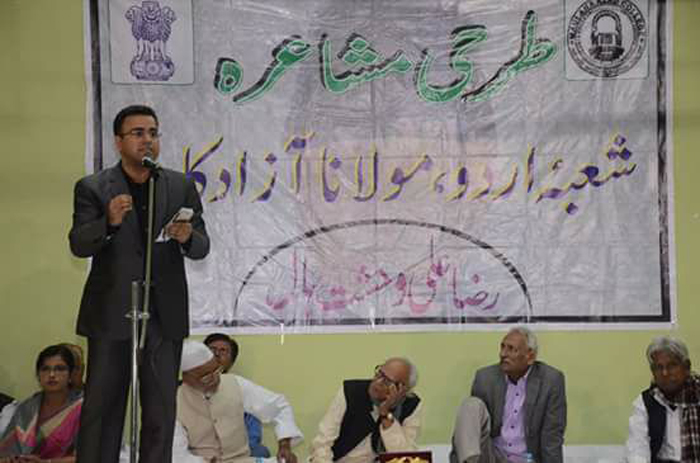 IPS Murlidhar sharma Urdu language Poetry poet