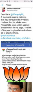 sourav ganguly bjp bengal cricketer politics
