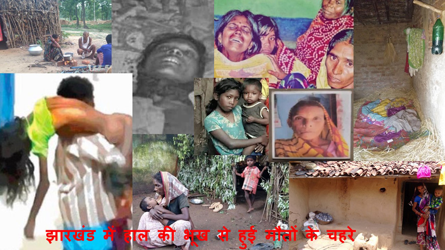 hunger deaths starvation jharkhand right to food
