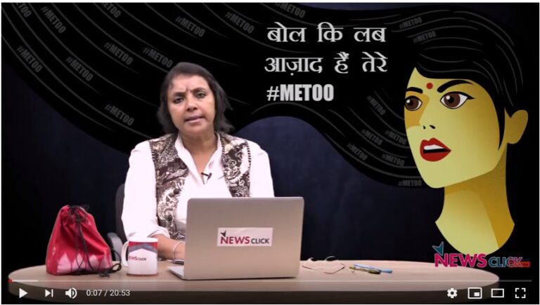 #MeToo: Its Government’s Turn to Act against Sexual Harassment allegations