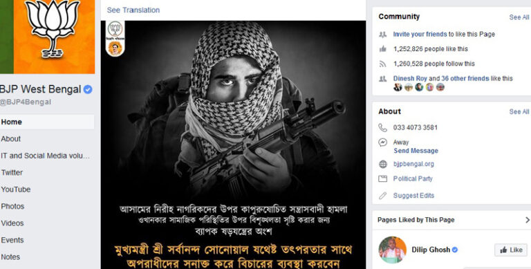 Official page of BJP West Bengal uses Islamist terrorist picture for the killing in Assam