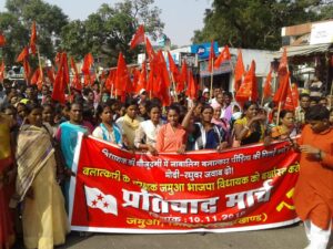 CPIML Rape Protest BJP Jamua MLA
