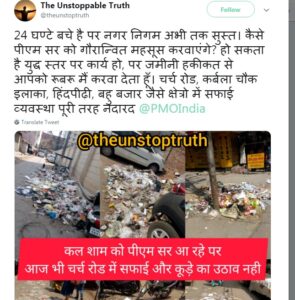 Garbage Ranchi PM roadshow narendra modi