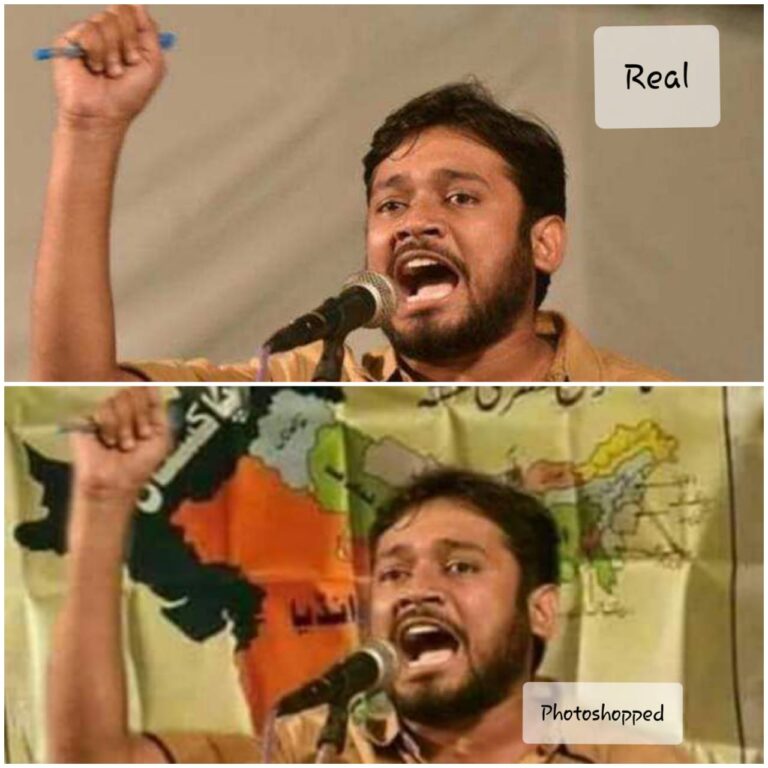 Kanhaiya Kumar’s photoshopped image being circulated with appeal of not voting for him