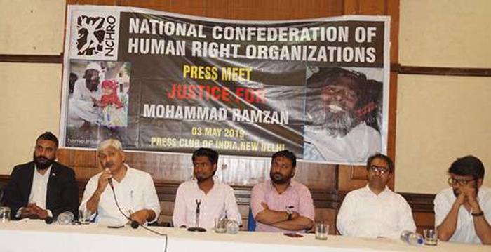 रमज़ान ramzan Rajasthan prisoner Congress