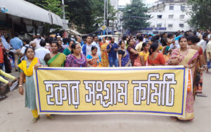 NPR citizenship mamata banerjee voters bengal nrc
