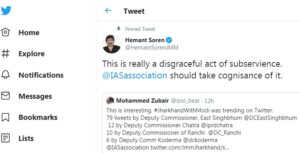 Tweets jharkhand ias PM narendra modi DC