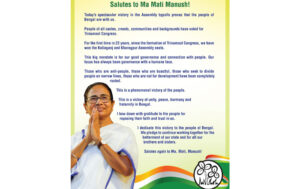 bjp tmc bypolls in west bengal mamata banerjee NRC CAB