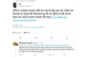 hemant soren government twitter governance Jharkhand