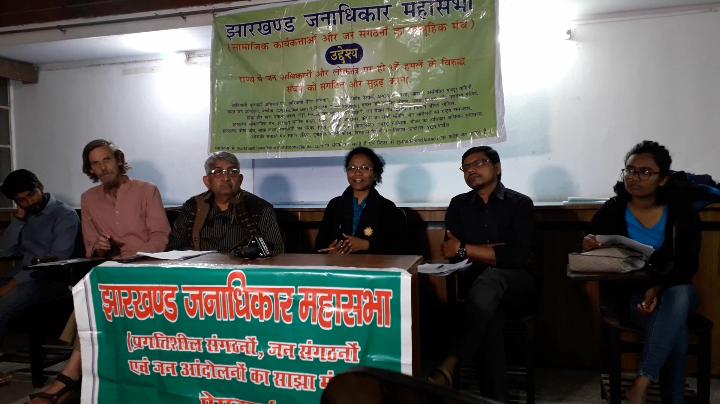 पत्थलगड़ी झारखंड जनाधिकार महासभा हेमंत सोरेन सरकार भुखमरी कुपोषण