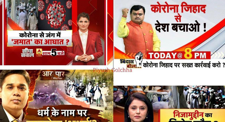 indian media fake news muslims corona