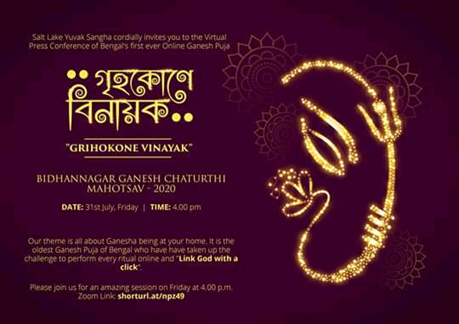 west bengal online lord ganesha puja Kolkata pujo e-darshan