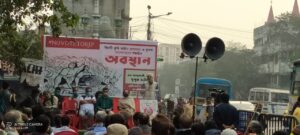 farmers protest burning farm laws kisan