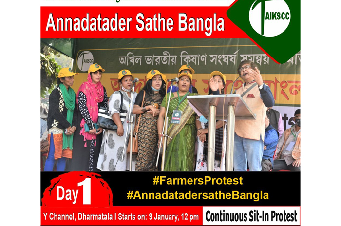 pro-farmer bengal kolkata farmers protest