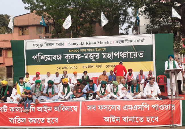 bengal elections kisan mahapanchayat farmers protest dandi March Kolkata Farmer leaders in Bengal