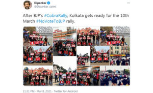 no vote to bjp campaign bengal elections kolkata RSS