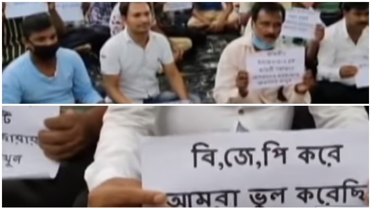 From public apology to sit-in: What BJP leaders wanting to join TMC are doing to express mistake committed