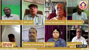 मैथिली लिटरेरी फेस्टिवल कलिंग भारतीय साहित्य