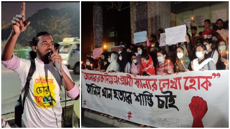 student leader anish khan west bengal aliah university murder anti-CAA protest