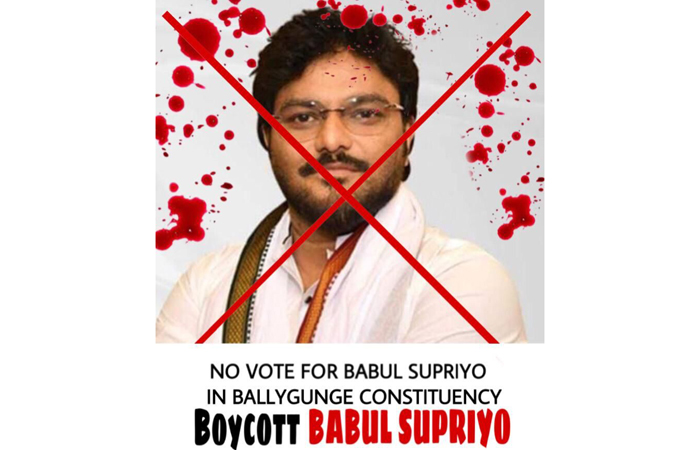 no vote to babul supriyo ballygunge bypoll