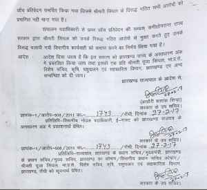 ias officer pooja singhal jmm bjp ed raids