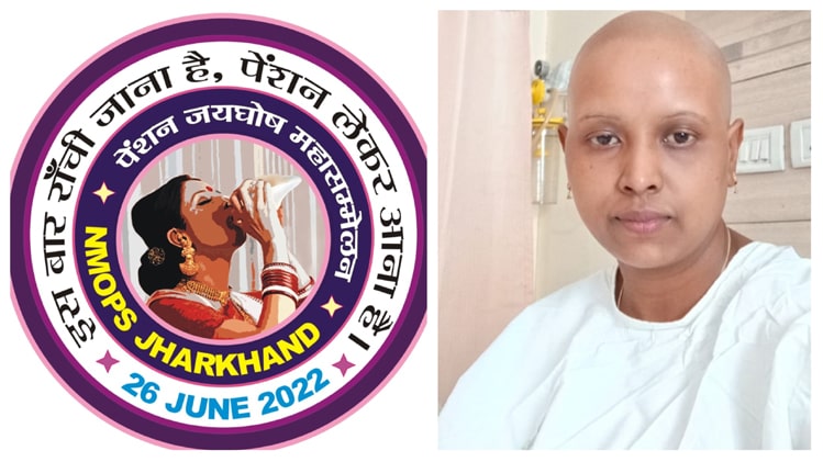 old penईंsion scheme jharkhand karamchari कर्मचारी पुरानी पेंशन झारखंड