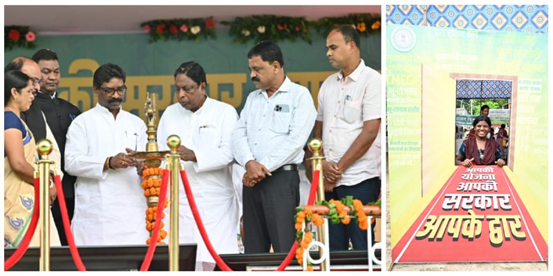 hemant-soren-sarkar-apke-dwar झारखंड सरकार आपके द्वार sarkar apke dwar hemant soren