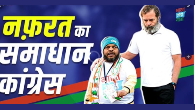 झारखंड कांग्रेस राहुल गांधी भारत जोड़ो यात्रा ज़िला अध्यक्ष