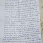 ranchi lynching garhwa police killing NHRC