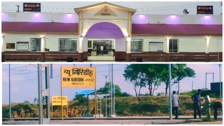 giridih railway station trains kolkata patna vande bharat