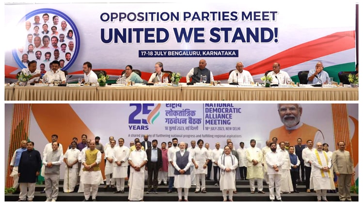 গণতন্ত্র কিছু কথার উপর নির্ভরশীল নয়