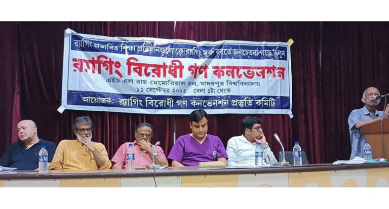 Sensitisation and Me Too like movement needed to control the menace of ragging