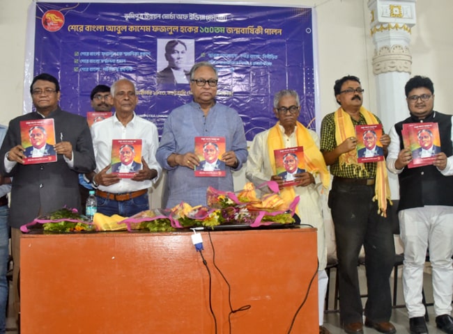 Remembering Sher-e-Bangla: Urgency to Preserve a Forgotten Legacy