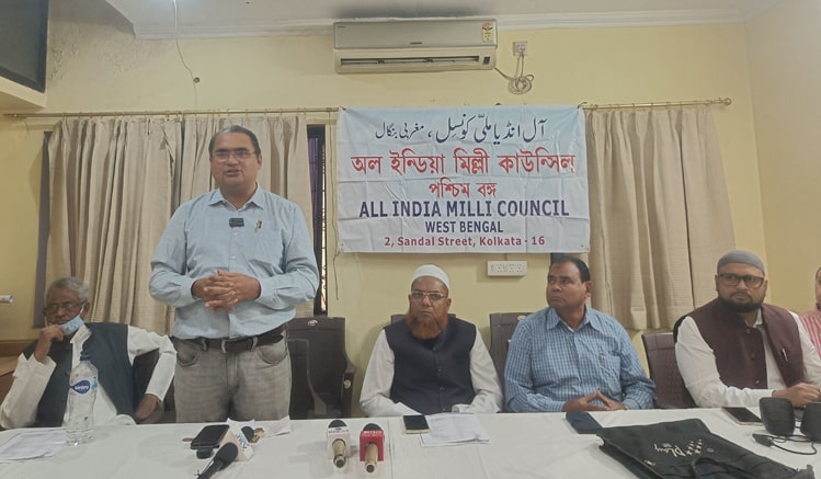 কলকাতায় সংবিধান দিবস উদযাপন আইনী বেআইনি