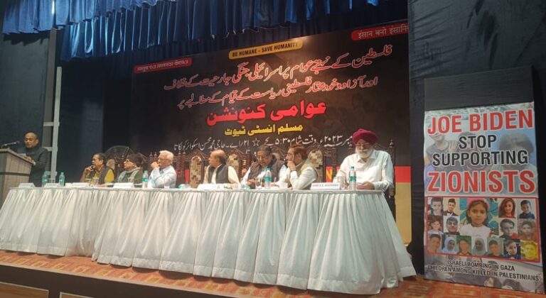 Poetry, Protests and Powerful Speeches: Kolkata Stands with Palestine