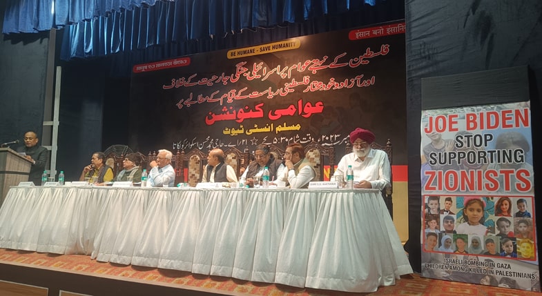 ফিলিস্তিনের বন্ধু ইসরাইল যুদ্ধাপরাধে গাজায় গণহত্যা করেছে