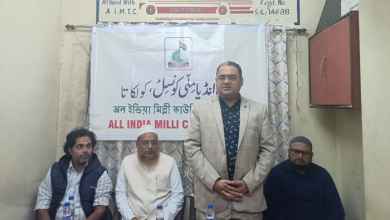 world minorities rights day kolkata muslims constitution