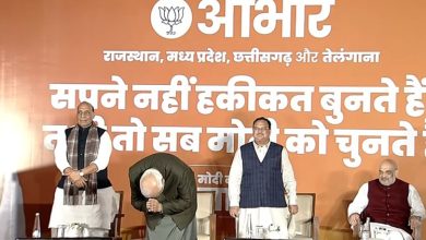 भोपाल मध्यप्रदेश और छत्तीसगढ़ में भाजपा