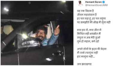 hemant soren resigns champai soren jmm cm