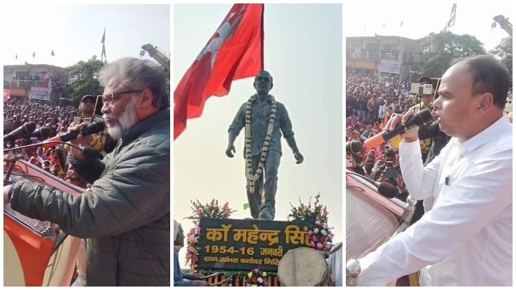 सीपीआईएमएल दीपंकर भट्टाचार्य विनोद सिंह कोडरमा लोकसभा सीट 2024 vinod singh dipankar bhattacharya CPIML