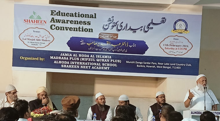 madrasa plus mosques mainstream education students