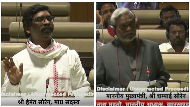 हम जंगल से बहार आ गए, इनके साथ बैठने लगे तो इनके कपड़े मैले हो गए- अविश्वास प्रस्ताव भाषण के दौरान हेमंत सोरेन