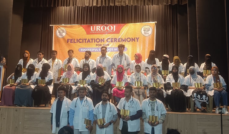 डॉक्टर्स नीट 2023 बंगाल मेडिकल कॉलेज छात्र NEET उरूज़