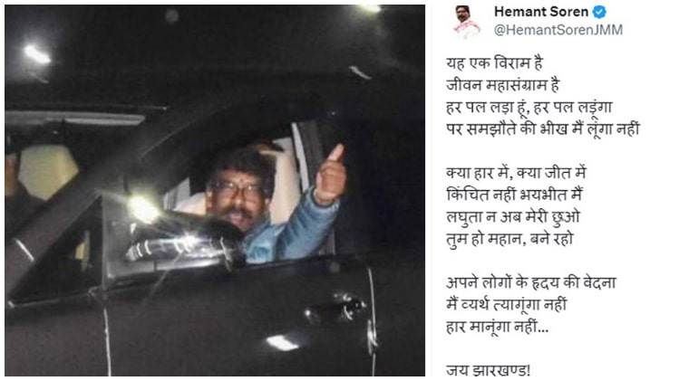 किसान के बेटे से मुख्यमंत्री तक: चंपई सोरेन झारखंड के नये मुख्यमंत्री